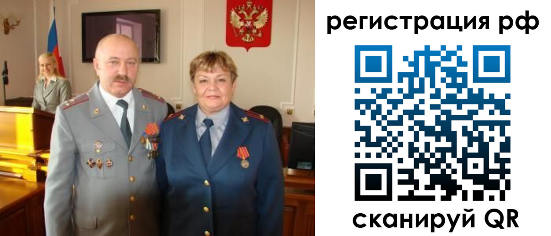 пропишу в квартире в Михайловке
