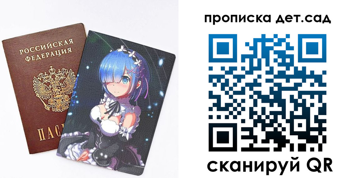 временная регистрация поиск в Михайловке