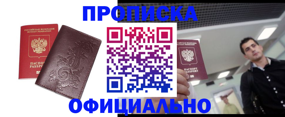 регистрация для школы в Михайловке