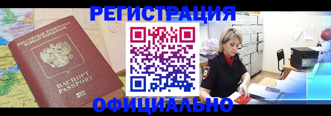 регистрация для школы в Михайловке